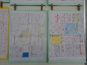 見て楽しい 読んで学べる 歴史新聞 6年生 小美玉市立納場小学校