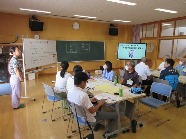 s-240806_学校運営協議会夏季研修会