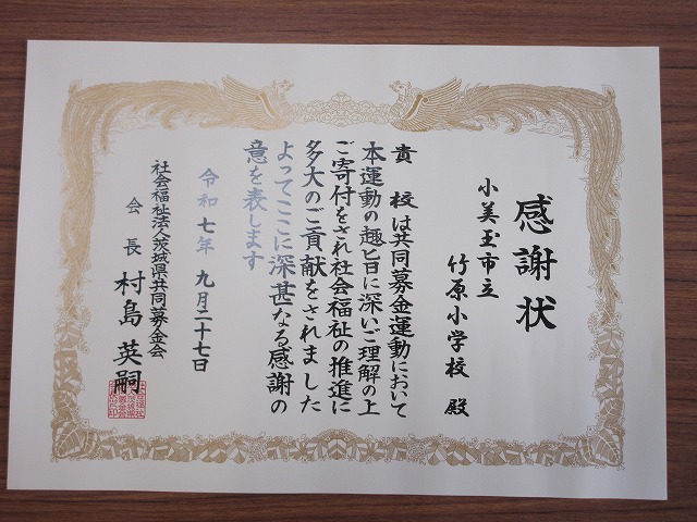 1nenkateikyouikugakkyuu-1